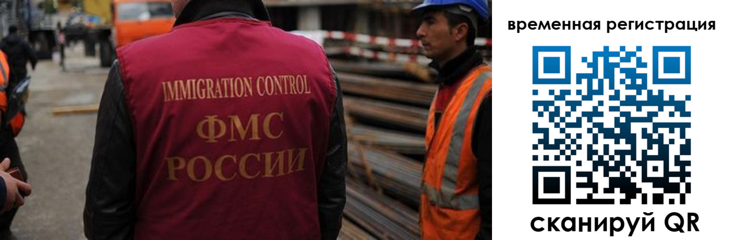 прописка 2025 в Чехове