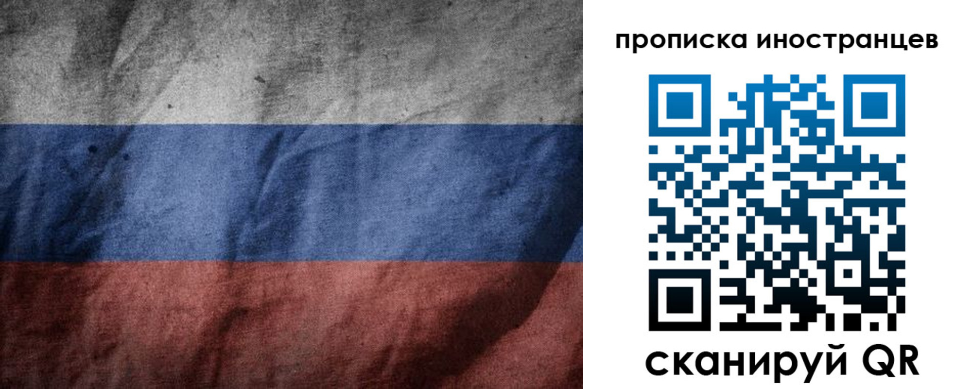 временная регистрация недорого в Чехове